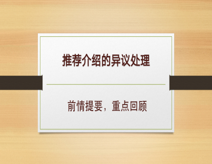 B-0 前情提要，重点回顾