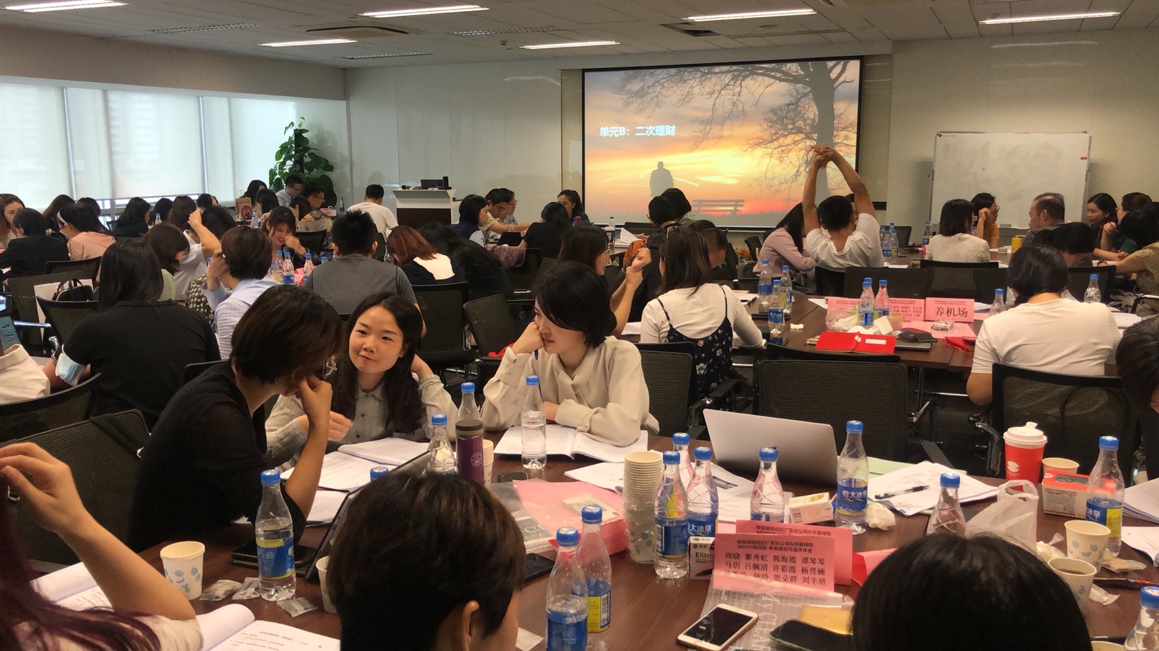 退休故事化营销专栏（广州现场版）