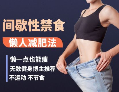 食物的搭配！