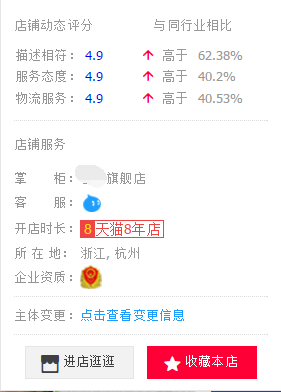 主体变更1.png 主体变更1.png