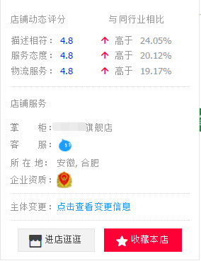 主体变更2.png 主体变更2.png