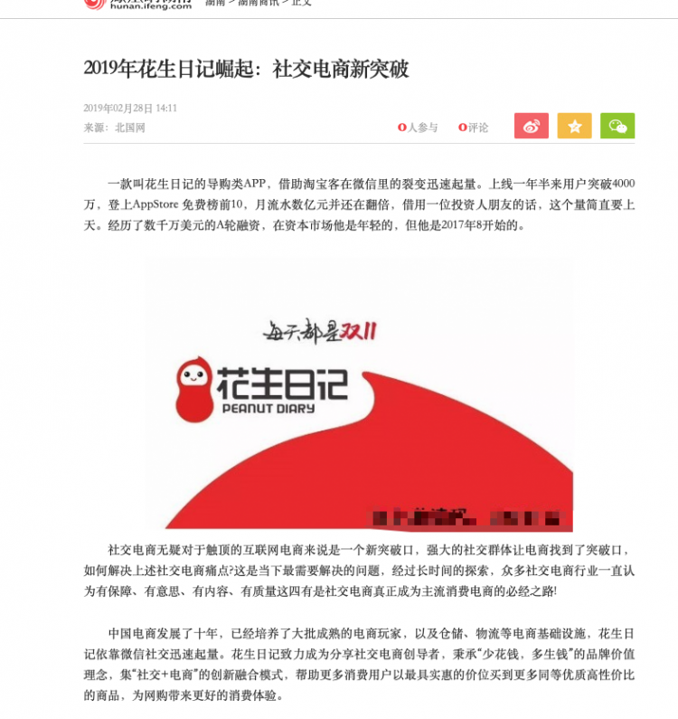 .png QQ20190306-215023.png