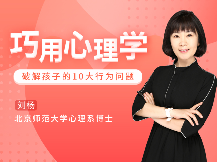 二胎养育省心秘籍