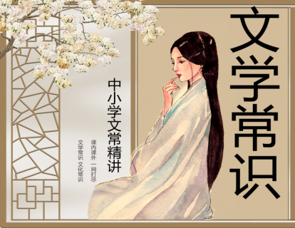 1.九流十家与先秦七子