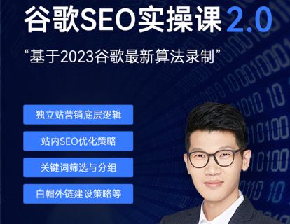 课程简介