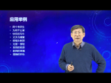 认知疗法介绍与业务应用（四）--郑日昌