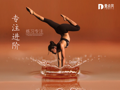 【专注进阶】有效解决分心走神困扰