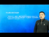 认知行为疗法--理论概述与治疗思路 + CBT结构化： 具体治疗步骤