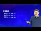 认知疗法介绍与业务应用（二）--郑日昌
