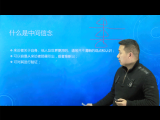 认知行为疗法：CBT概念化： 理解与专业成长（二）