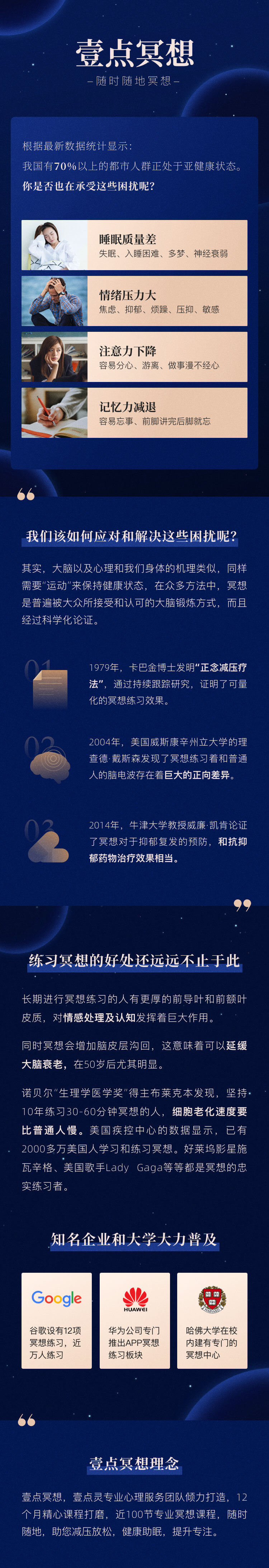 【呼吸节奏】壹点冥想3种呼吸方式 带你掌握呼吸节奏 提升健康体质