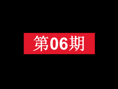 06、婚恋：INFP适合的婚恋对象、恋爱和婚姻经营认知与技巧