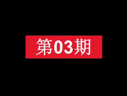 03、INFP职场商业化、职业规划、职业困扰深度分析