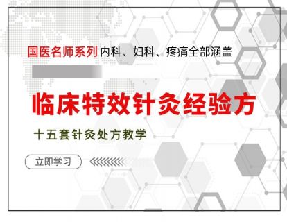 1.健脾止泻方、功善培元固脱，益气健脾、培元止泻。