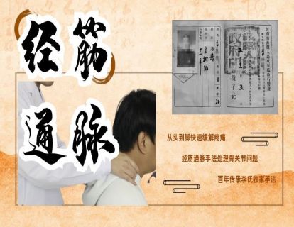 16、肩周炎检查（8线法）.