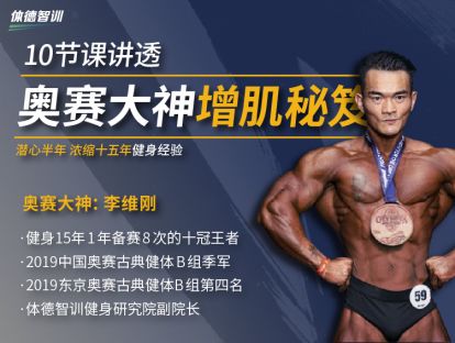 第十课：那些困扰你的事，都不是事儿！