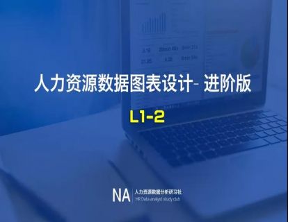 1、气泡图设计人员离职预测模型