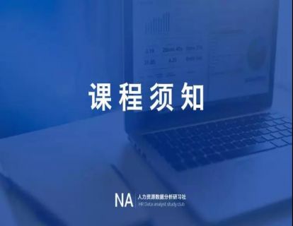 L1-2 学习须知