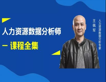 课程介绍