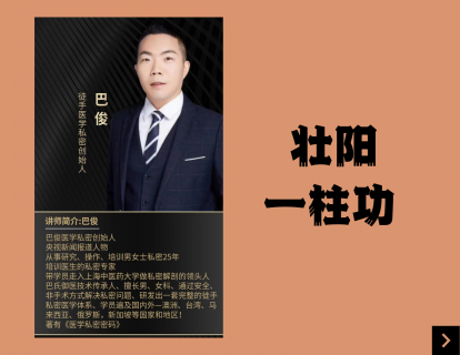 男性性功能下降的表现，对号入座看看自己是否也在其中