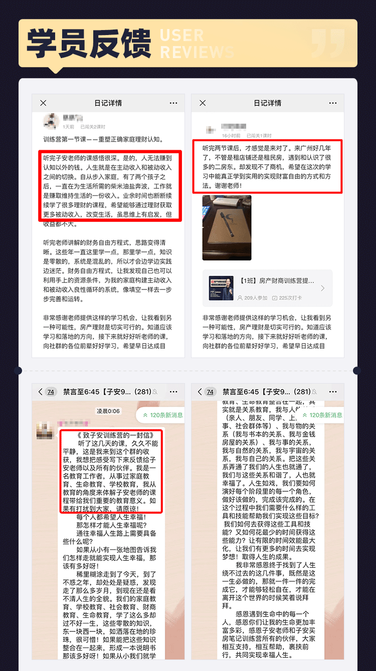 月入5000也能实现的买房全攻略，手把手教你买对人生第一套房