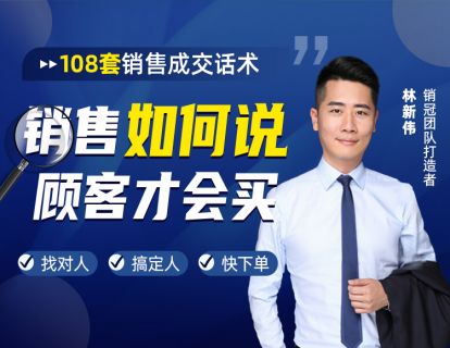 1.1替换法：“省钱省不出百万富翁”