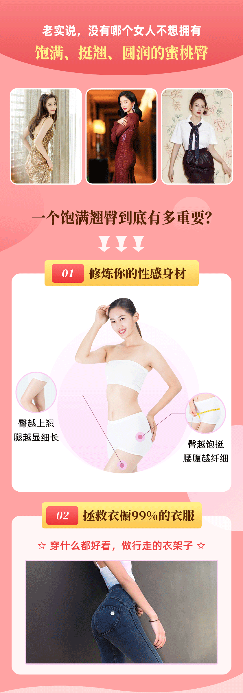 每天15分钟，在家就能练出圆、紧、翘性感蜜桃臀，让男人动心，女人羡慕