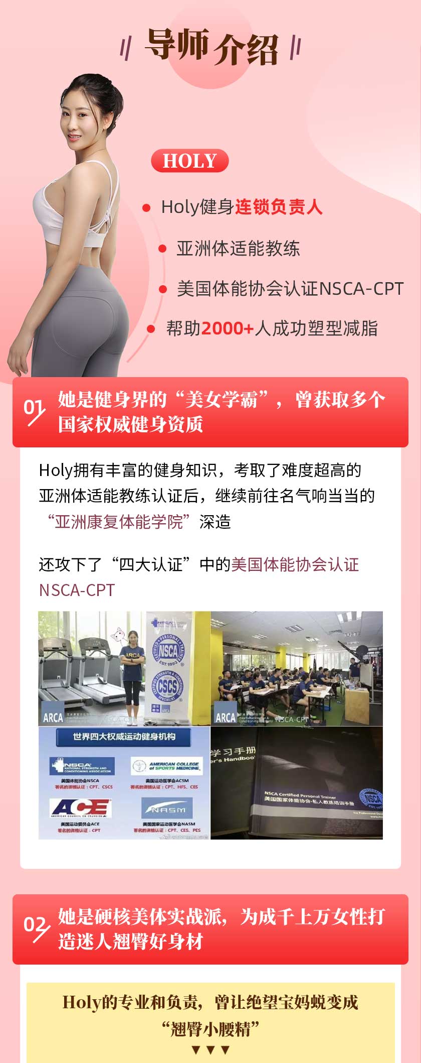 每天15分钟，在家就能练出圆、紧、翘性感蜜桃臀，让男人动心，女人羡慕