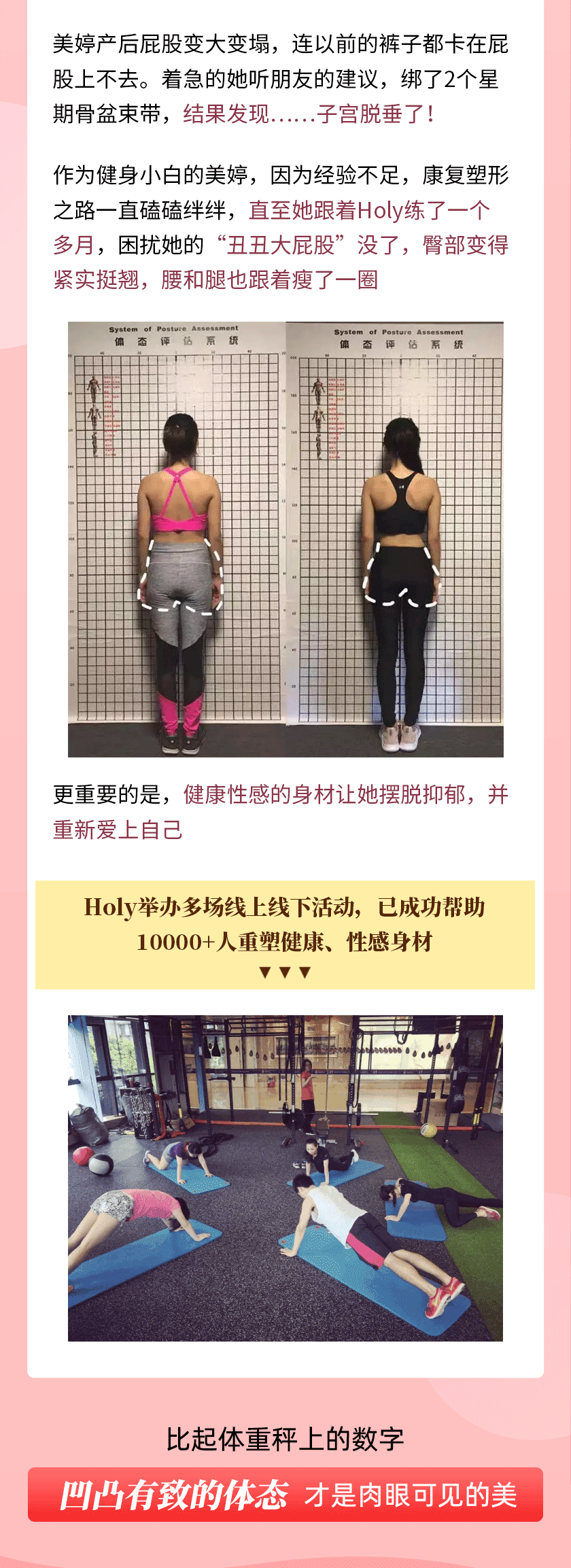 每天15分钟，在家就能练出圆、紧、翘性感蜜桃臀，让男人动心，女人羡慕