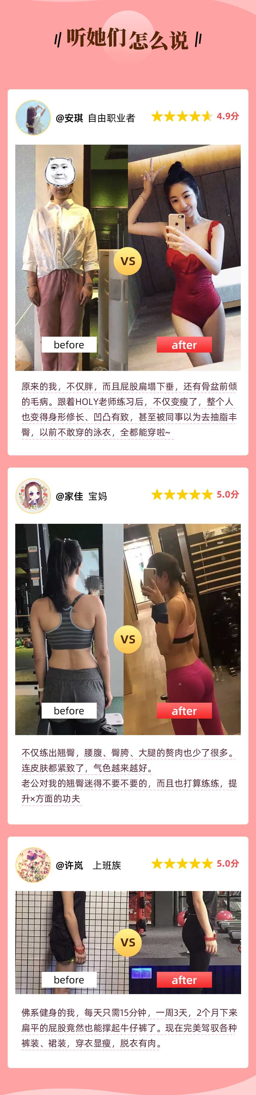 每天15分钟，在家就能练出圆、紧、翘性感蜜桃臀，让男人动心，女人羡慕