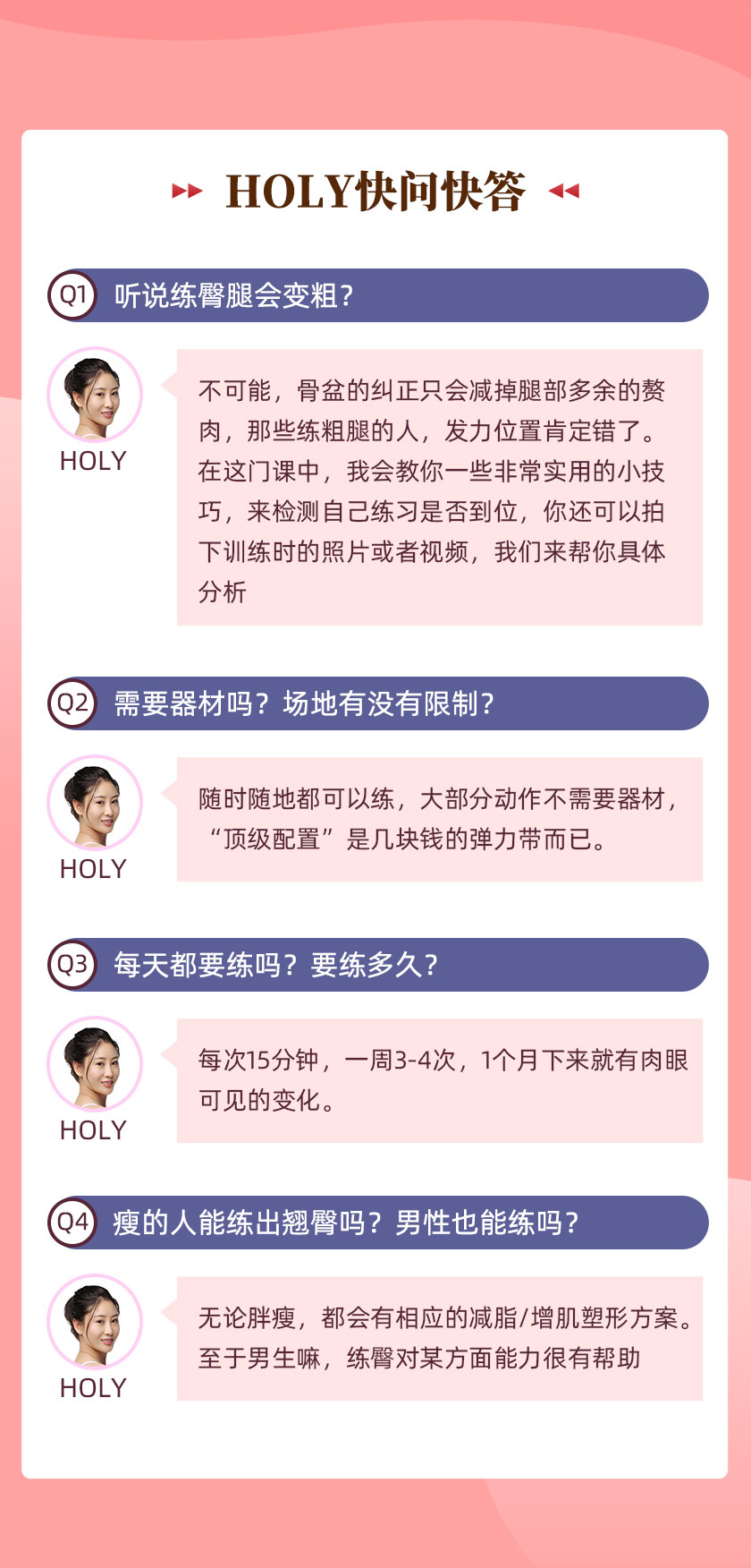 每天15分钟，在家就能练出圆、紧、翘性感蜜桃臀，让男人动心，女人羡慕