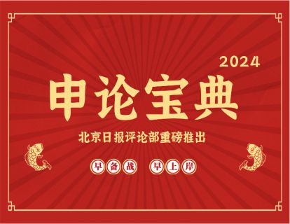 平台不是戏精骗子的舞台