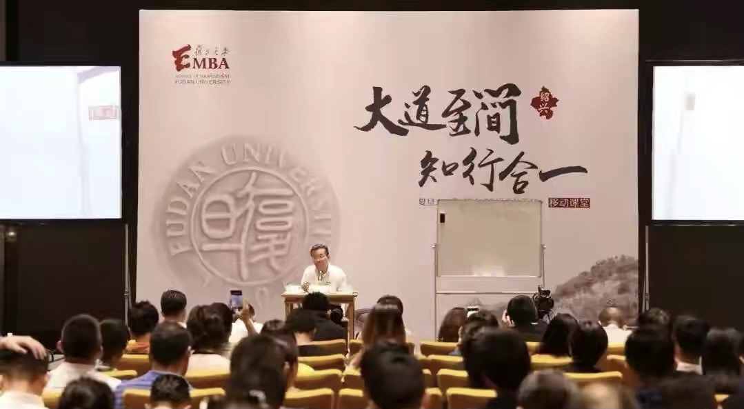 王德峰教授：《王阳明心学及其现代意义》（视频课）