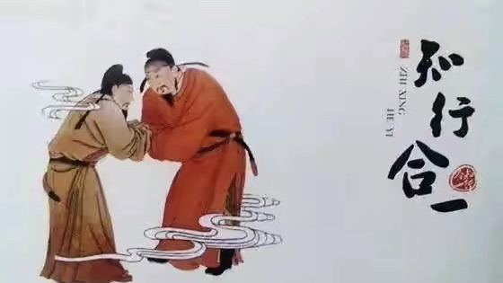 王德峰教授：《王阳明心学及其现代意义》（视频课）