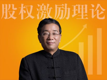 第三节 从街边店到上市公司-慧聪集团的共享制成长（上）