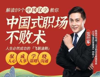 1、本末：工作如何做“本”、抓“重”、赶“急”