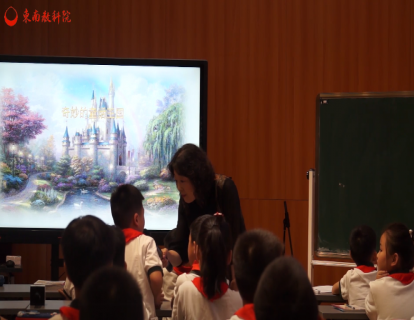 王文丽 课例：三上《在那奇妙的王国里》