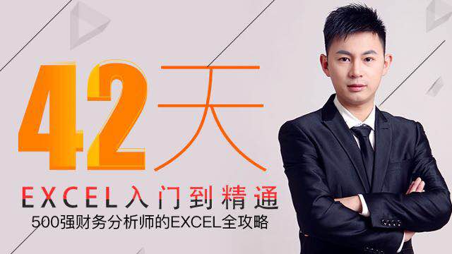 44.2.动态图表，让你的图表“活”起来