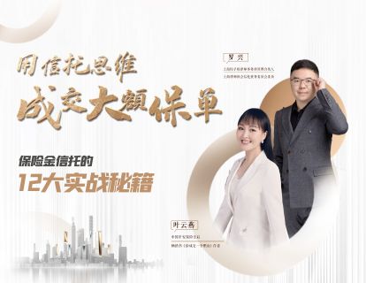 课程导读