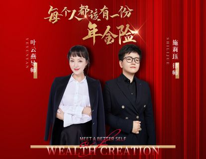 课程前言