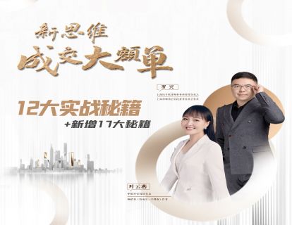 秘籍三、罗兴、成本思维：三次分配看免S资产的增配