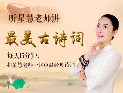 89《少年游·并刀如水》：“并刀如水，吴盐胜雪，纤手破新橙”竟然是皇帝的八卦。