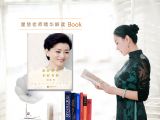 NO.12《世界很大幸好有你》：女神杨澜教给我们的幸福秘籍