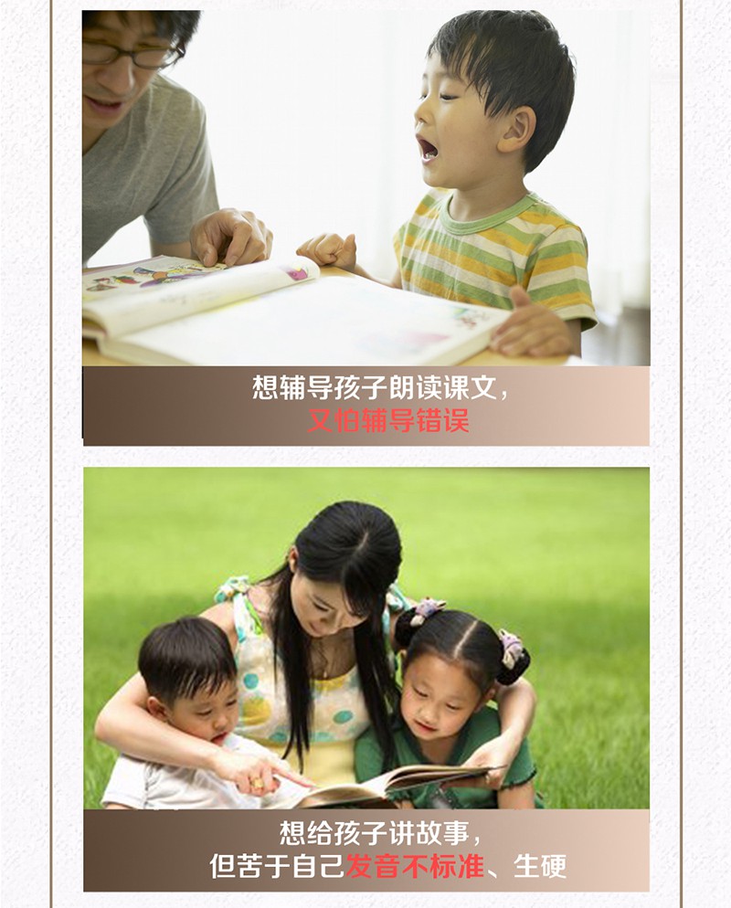 国家一级播音员：零基础学朗诵，10节课拥有董卿一样