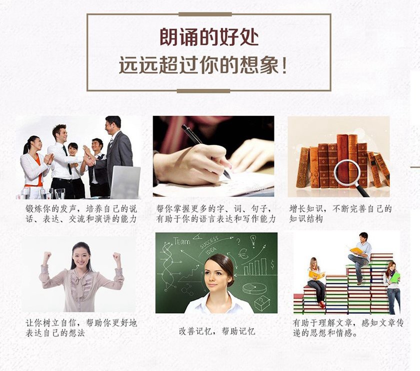 国家一级播音员：零基础学朗诵，10节课拥有董卿一样