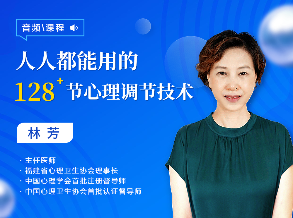 自助正念篇：相遇真实的自己