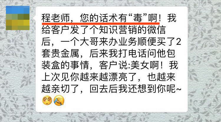 营销锦囊：一天一锦囊，营销不迷茫！