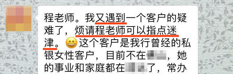 营销锦囊：一天一锦囊，营销不迷茫！