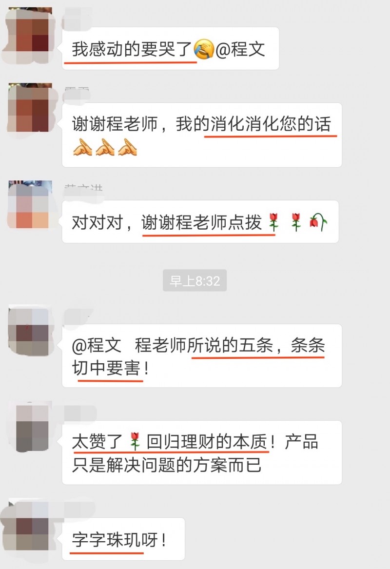 营销锦囊：一天一锦囊，营销不迷茫！