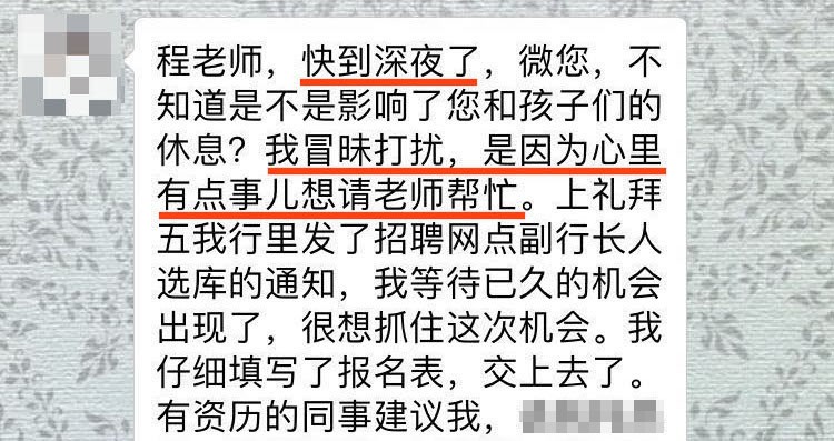 营销锦囊：一天一锦囊，营销不迷茫！